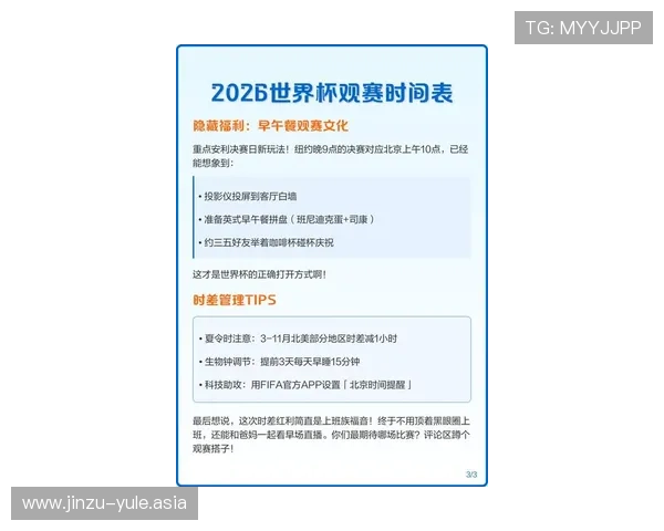2026世界杯哥伦比亚对阵葡萄牙比赛时间及日历提醒一站式攻略