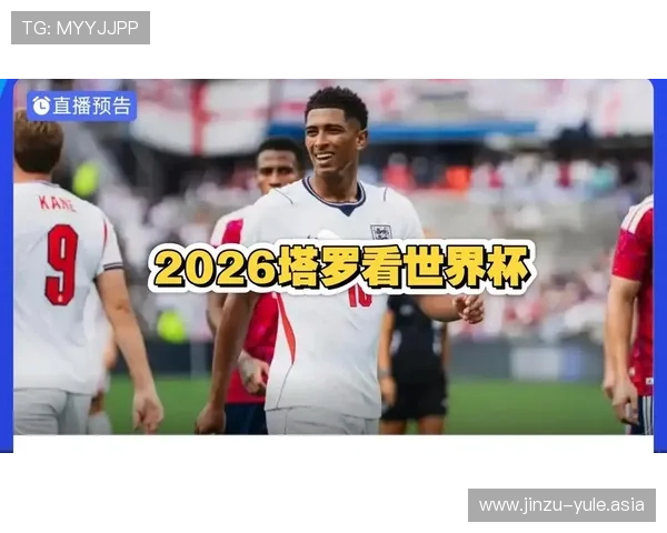 2026年世界杯英格兰VS克罗地亚比赛攻防数据统计与战术执行效果详解