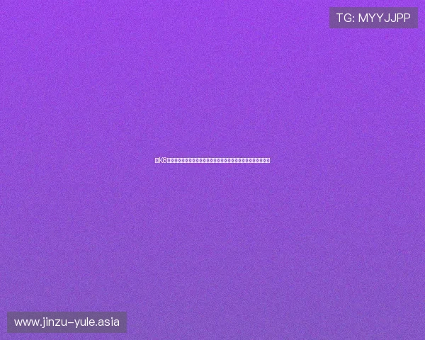 在K8真人厅中感受真实互动带来的刺激与乐趣,尽享极致线上娱乐体验 在K8真人厅中感受真实互动带来的刺激与乐趣,尽享极致线上娱乐体验