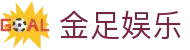 金足娱乐 - (中国)沧州金足娱乐有限责任公司欢迎您娱乐体验